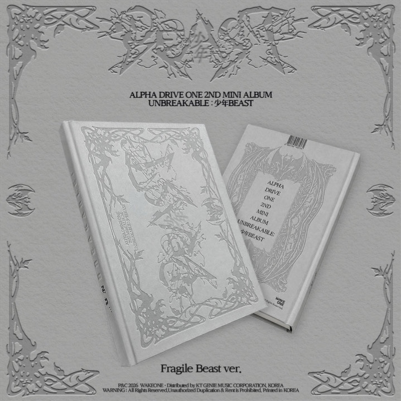Alpha Drive One - Unbreakable : Boy Beast 2nd Mini Album Fragile Beast Ver/Product Detail/World
