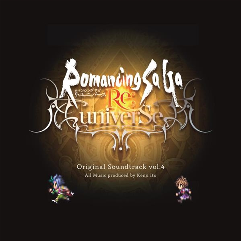 Romancing Saga/Product Detail/Soundtrack