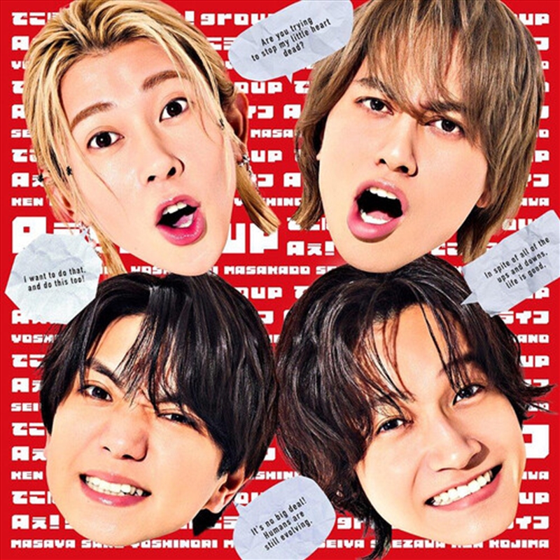 Dekoboko Life - Version C - Limited Dvd Edition/Product Detail/World
