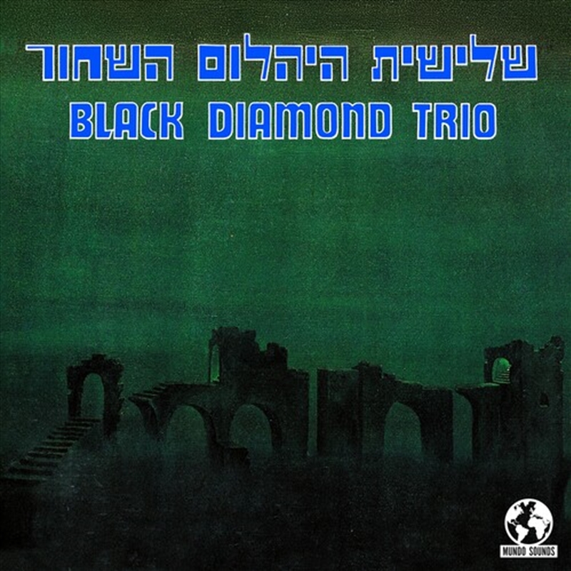 Black Diamond Trio/Product Detail/Rock/Pop