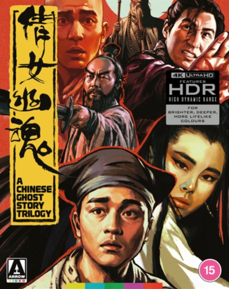 A Chinese Ghost Story Trilogy - Limited Edition/Product Detail/Horror