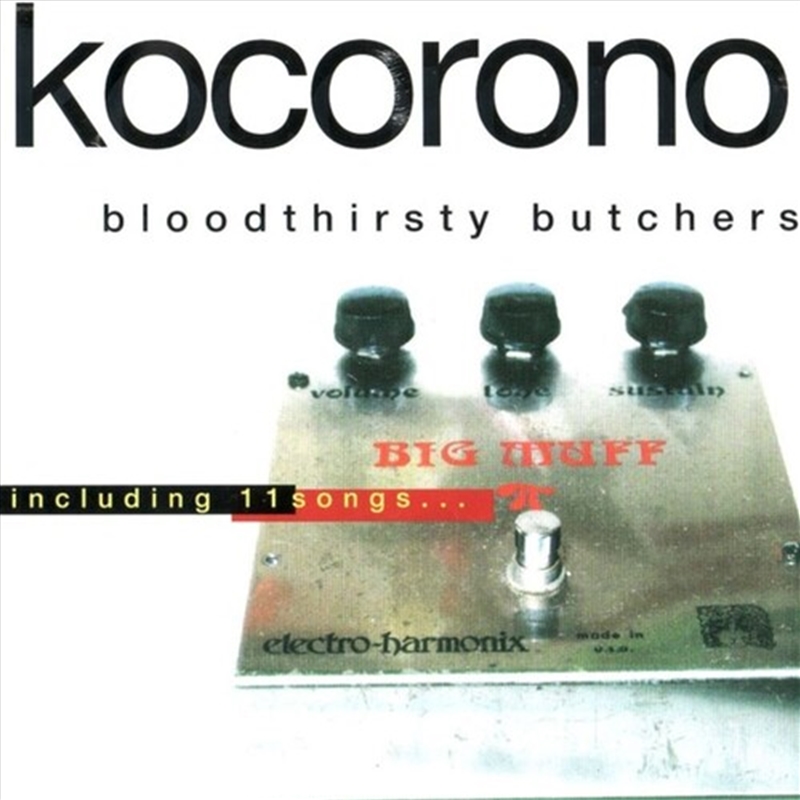 Kocorono Kanzenban/Product Detail/World