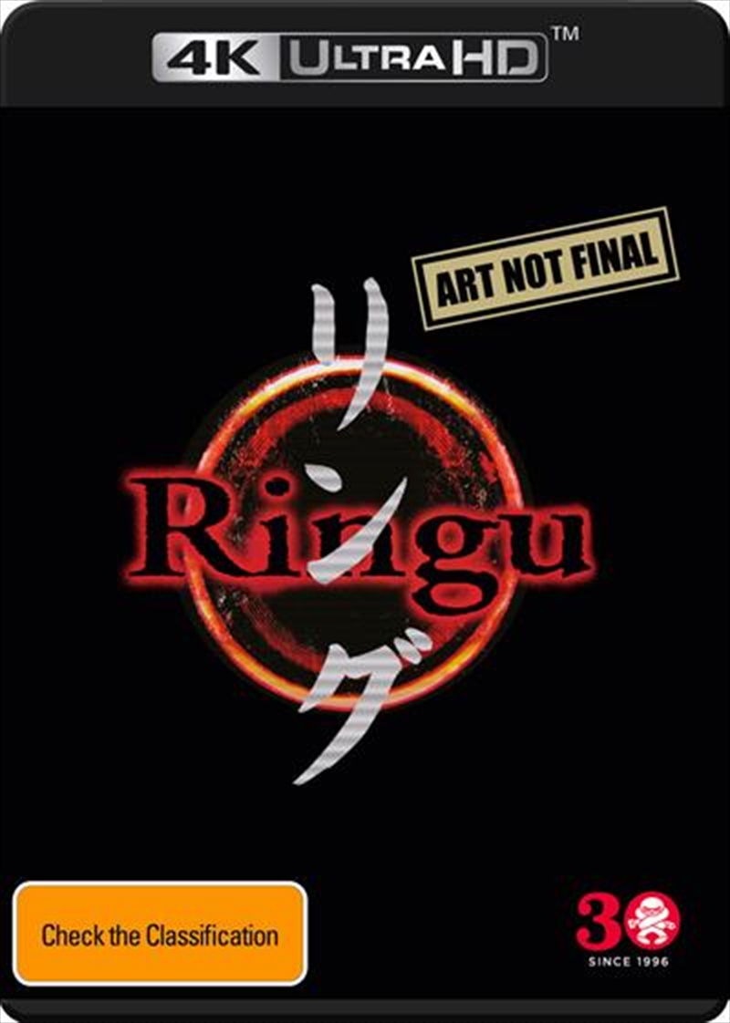 Ringu  UHD/Product Detail/Horror