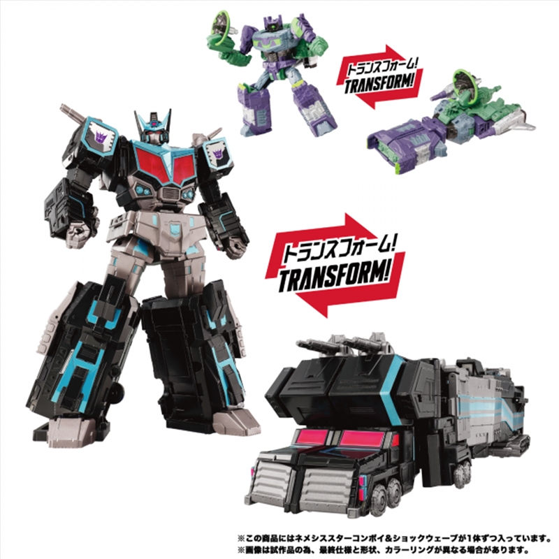 Transformers Takara Tomy New Legends NL-03 Nemesis Star Convoy/Product Detail/Figurines