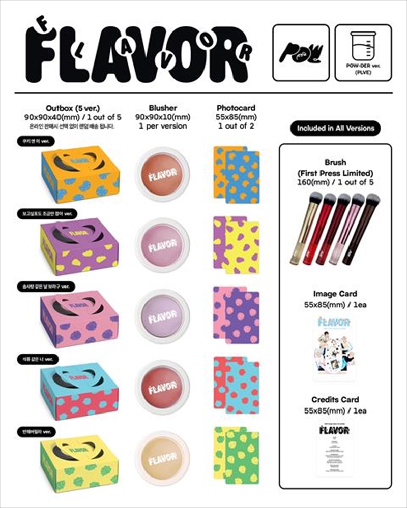 Flavor - Pow-Der Ver. Random/Product Detail/World