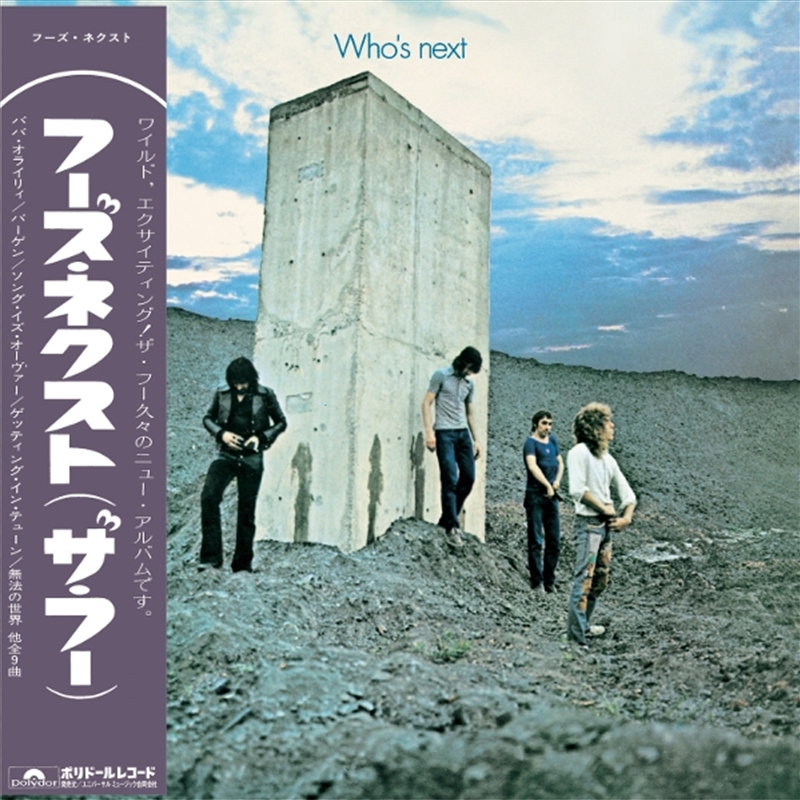 Who's Next/Product Detail/Rock/Pop