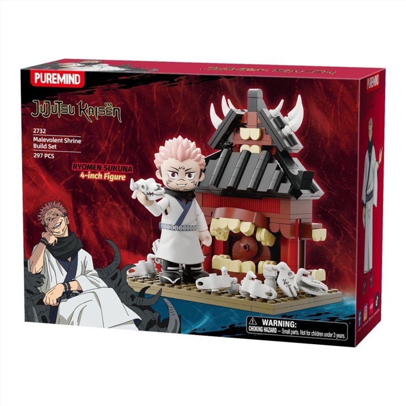 Jujutsu Kaisen - The Malevolent Consruction Set (297 Pieces)/Product Detail/Figurines