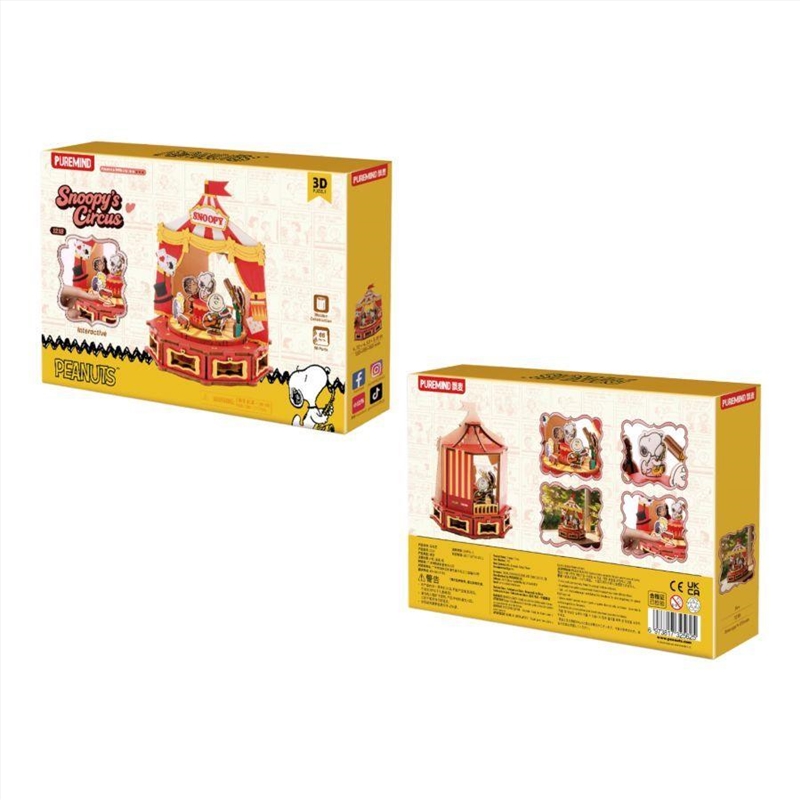 Peanuts - Amusement Park Series - Snoopy Circus Construction Set/Product Detail/Figurines