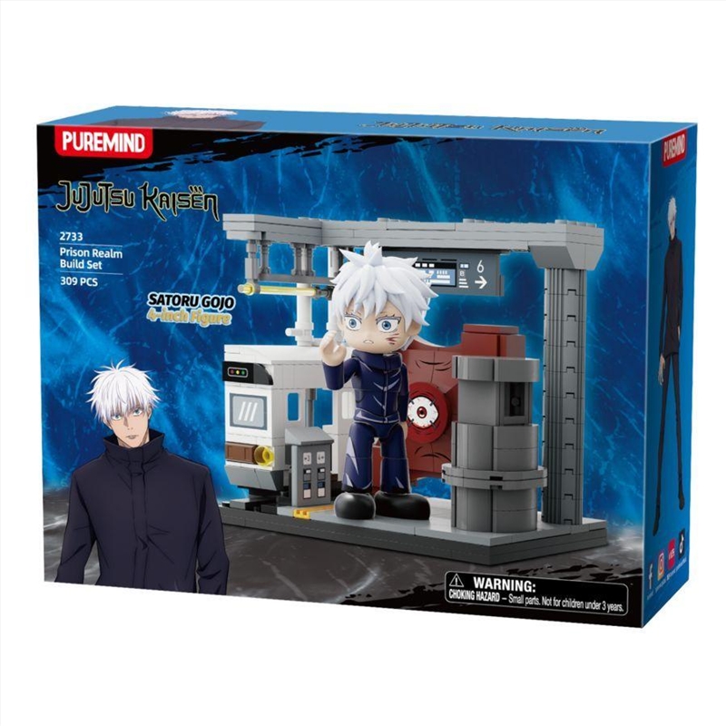 Jujutsu Kaisen - Prison Realm Consruction Set (309 Pieces)/Product Detail/Figurines