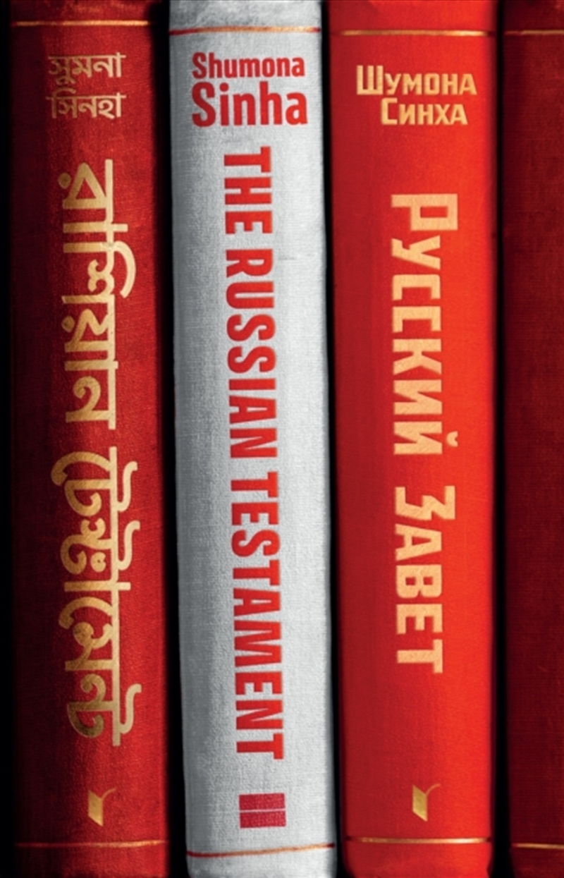 The Russian Testament/Product Detail/General Fiction Books