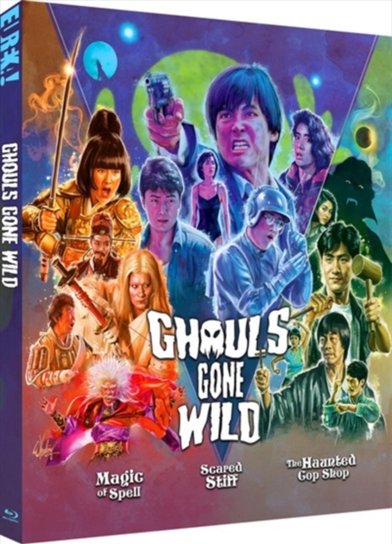Ghouls Gone Wild - Limited Edition/Product Detail/Horror