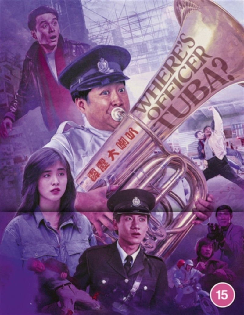 Wheres Officer Tuba/Product Detail/Action