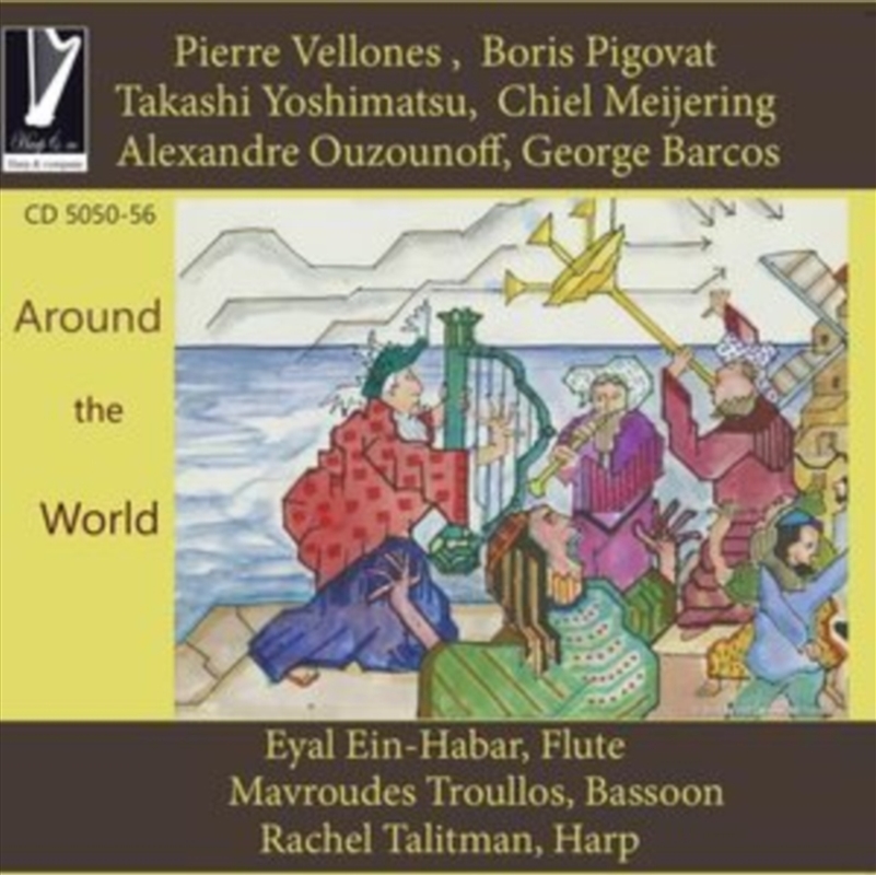 Around The World/Product Detail/Classical
