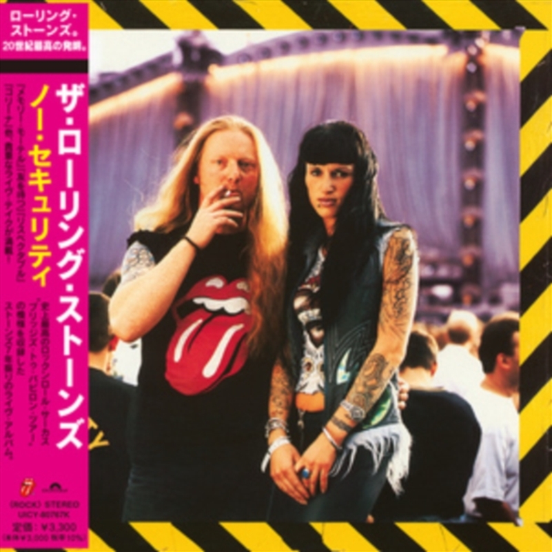 No Security/Product Detail/Rock/Pop