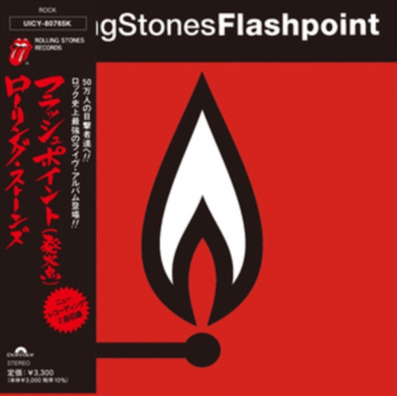 Flashpoint/Product Detail/Rock/Pop