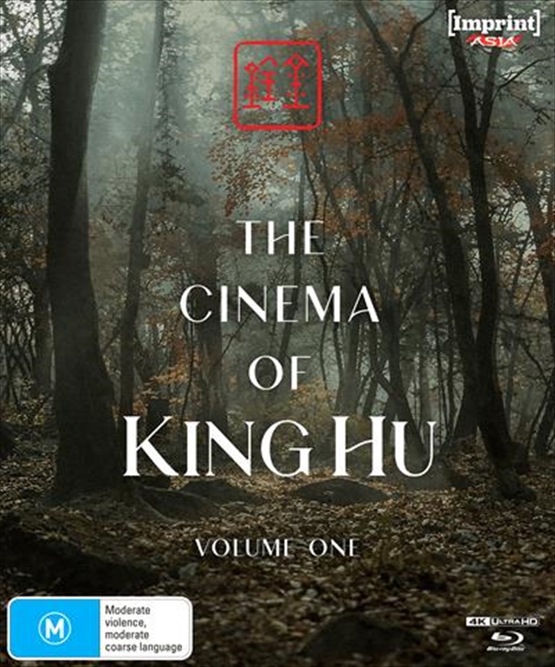 Cinema Of King Hu - 1965 - 1973 - Vol 1 - Limited Edition  Imprint Asia #60 - 65 Hardbox + Hardcove/Product Detail/Drama