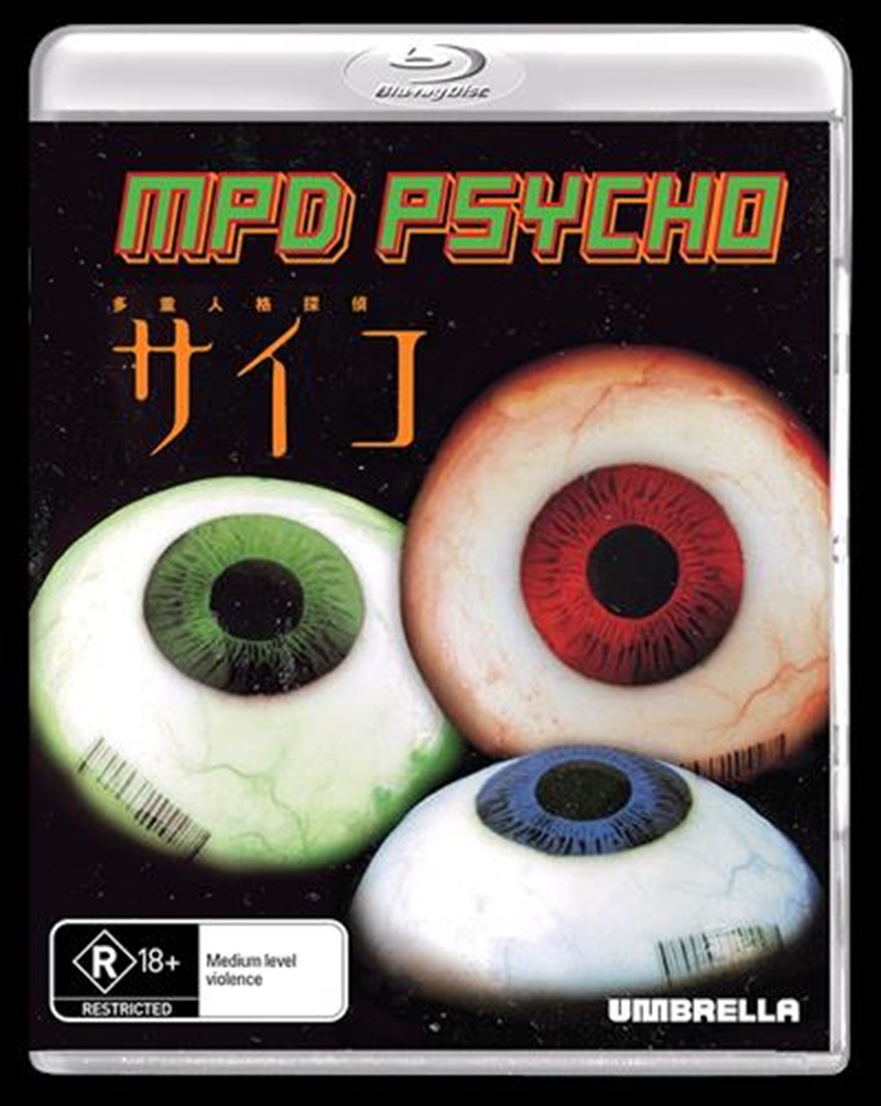 MPD Psycho - Limited Edition  Boxset/Product Detail/Horror