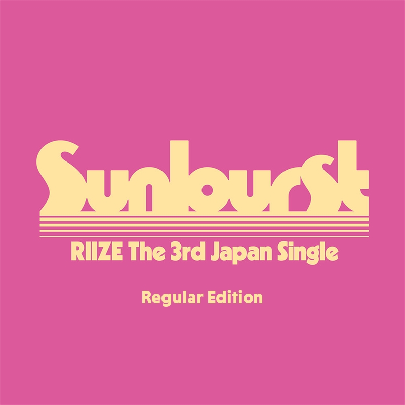 Sunburst - Limited/Product Detail/World