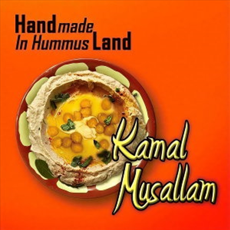 Handmade In Hummusland/Product Detail/Jazz