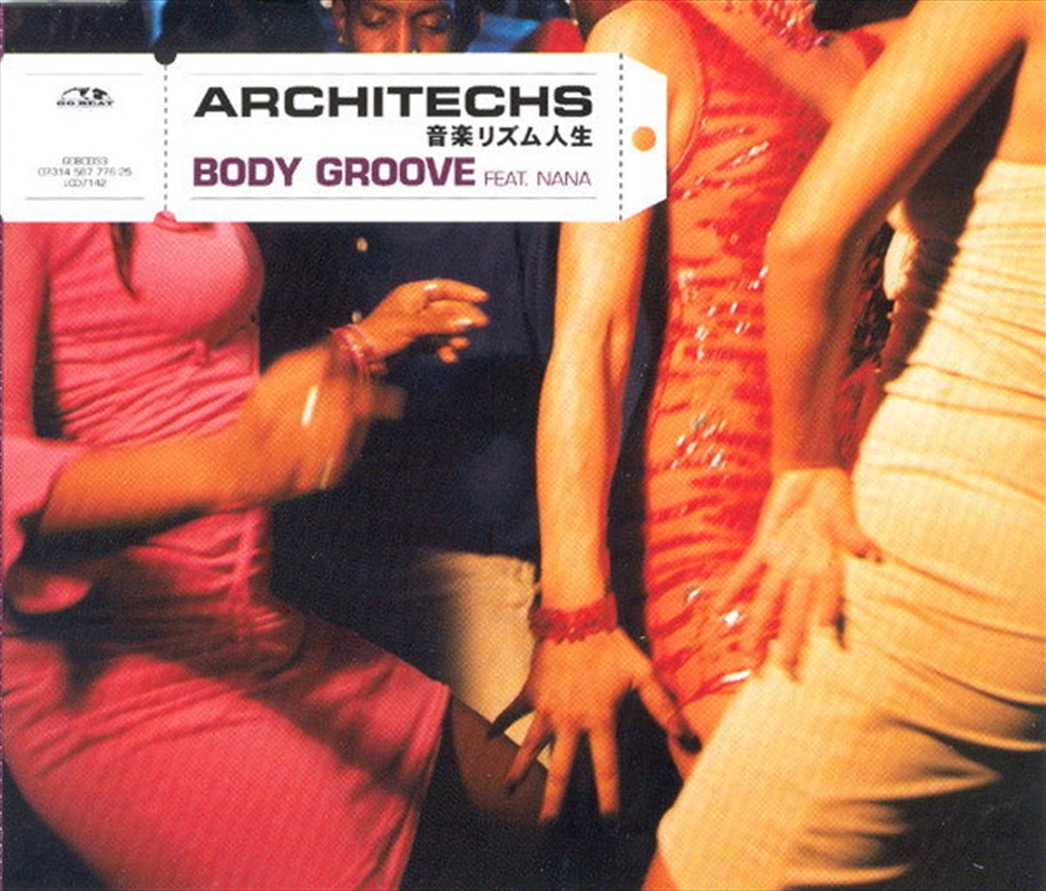Body Groove/Product Detail/Music CD Albums & Vinyl Records