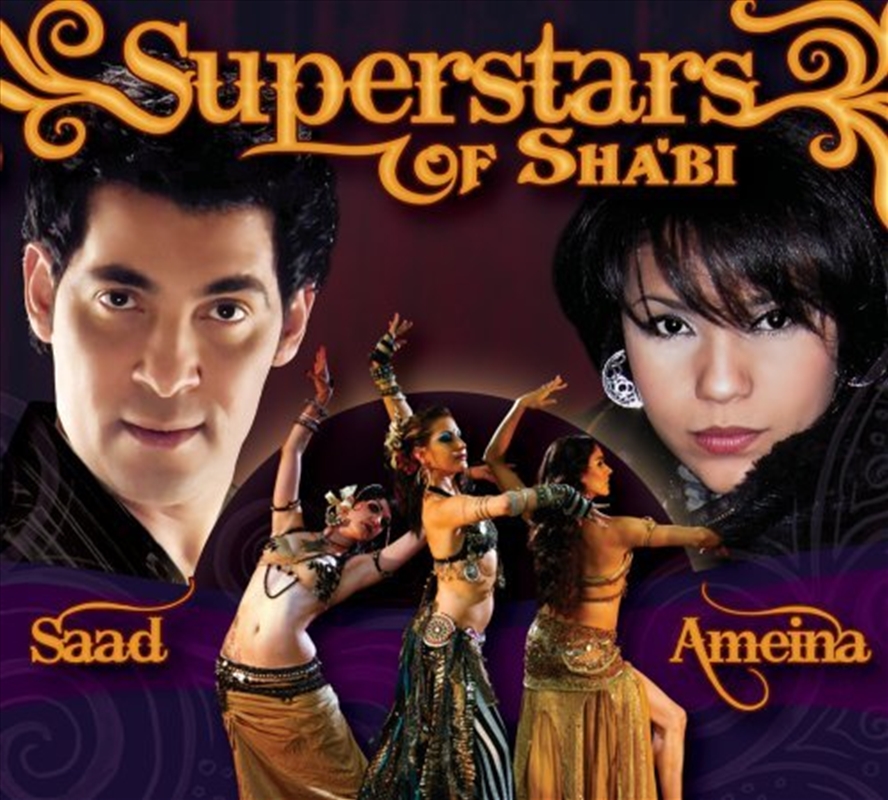 Superstars Of Shabi/Product Detail/Pop