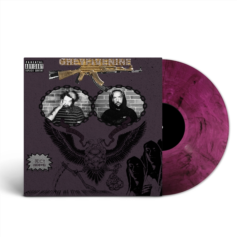 Stop Staring At The Shadows - Purple Smoke Vinyl/Product Detail/Hip-Hop