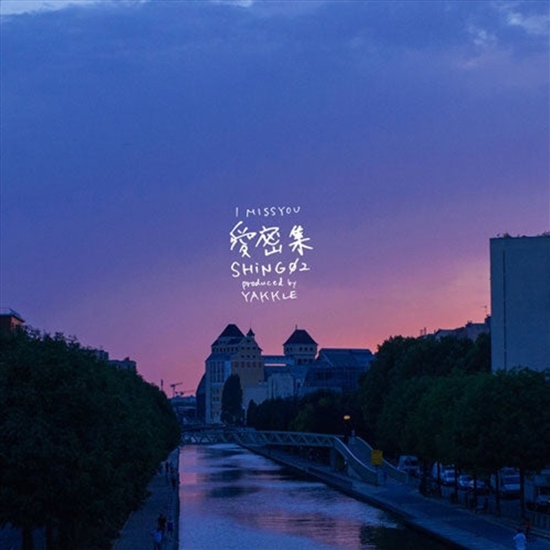 I Miss You/Product Detail/Rap