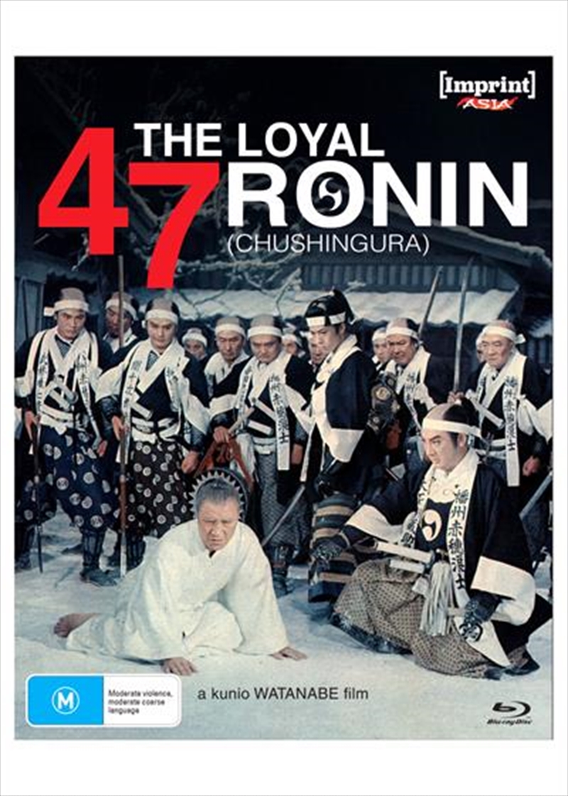 Chushingura - The Loyal 47 Ronin - Limited Edition  Imprint Asia #96/Product Detail/Action