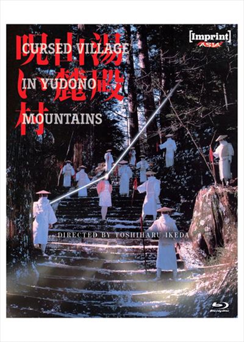 Cursed Village In Yudono Mountains - Limited Edition  Imprint Asia #106/Product Detail/Thriller