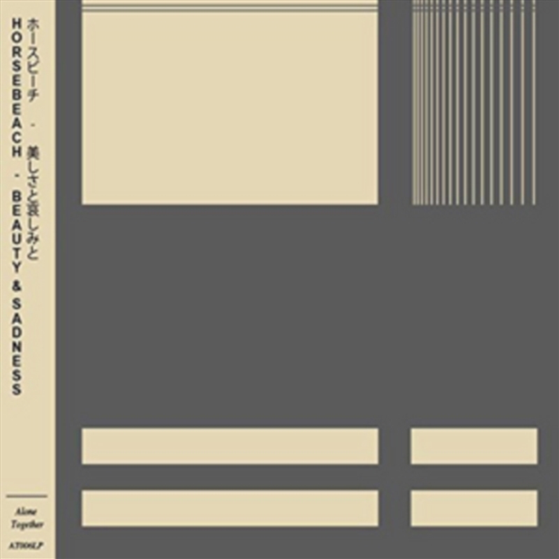 Beauty And Sadness/Product Detail/Rock/Pop