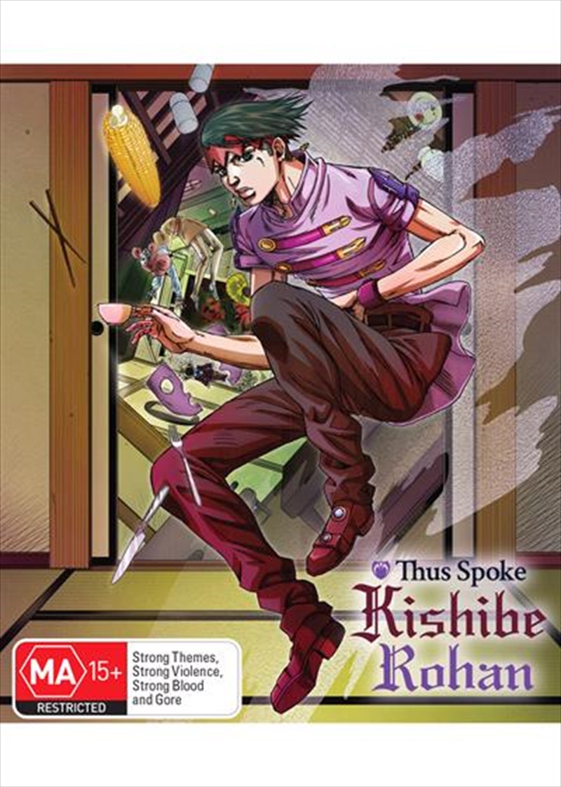 Jojo's Bizarre Adventure - Thus Spoke Kishibe Rohan/Product Detail/Anime