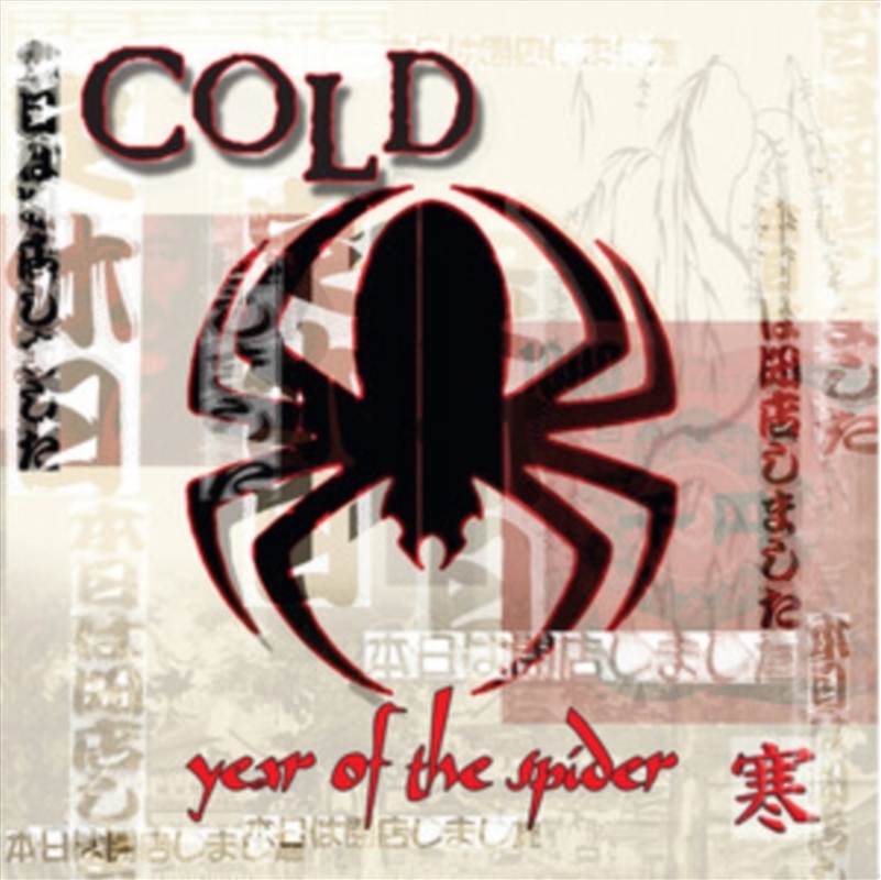 Year Of The Spider/Product Detail/Rock/Pop