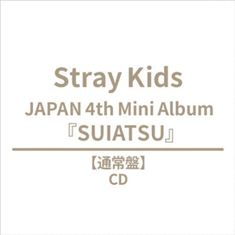 Stray Kids - Suiatsu Japan 4th Mini Album (WITH GIFT) Standard Ver/Product Detail/World