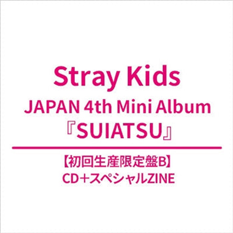 Stray Kids - Suiatsu Japan 4th Mini Album (WITH GIFT) First Press Limited B Ver/Product Detail/World