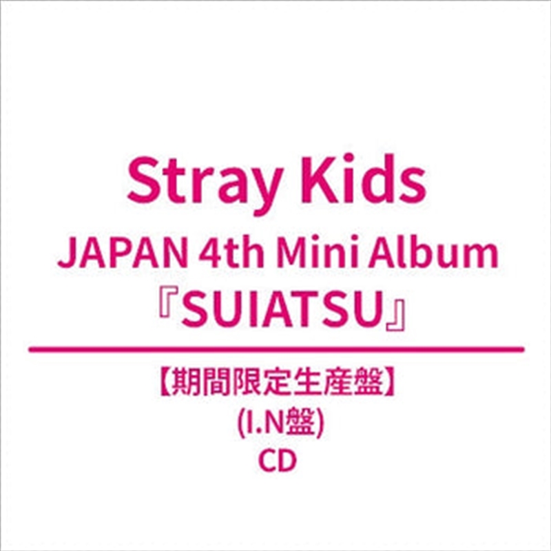 Stray Kids - Suiatsu Japan 4th Mini Album (WITH GIFT) Solo I.N Ver/Product Detail/World