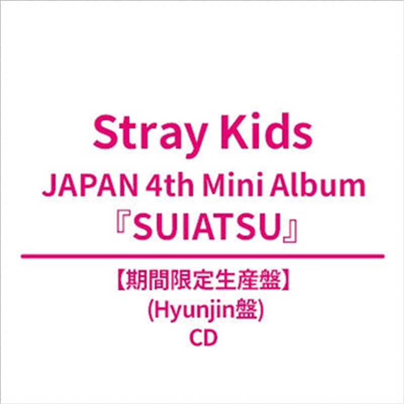 Stray Kids - Suiatsu Japan 4th Mini Album (WITH GIFT) Solo Hyunjin Ver/Product Detail/World