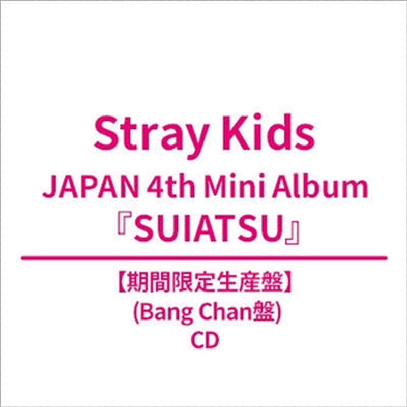 Stray Kids - Suiatsu Japan 4th Mini Album (WITH GIFT) Solo Bang Chan Ver/Product Detail/World