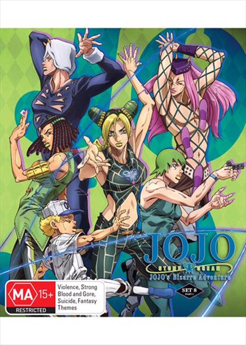 Jojo's Bizarre Adventure - Stone Ocean - Part 1/Product Detail/Anime