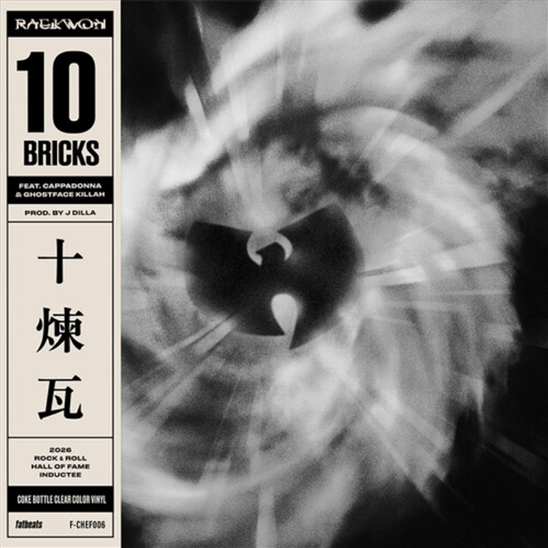 0 Bricks - Clear Vinyl/Product Detail/Rap