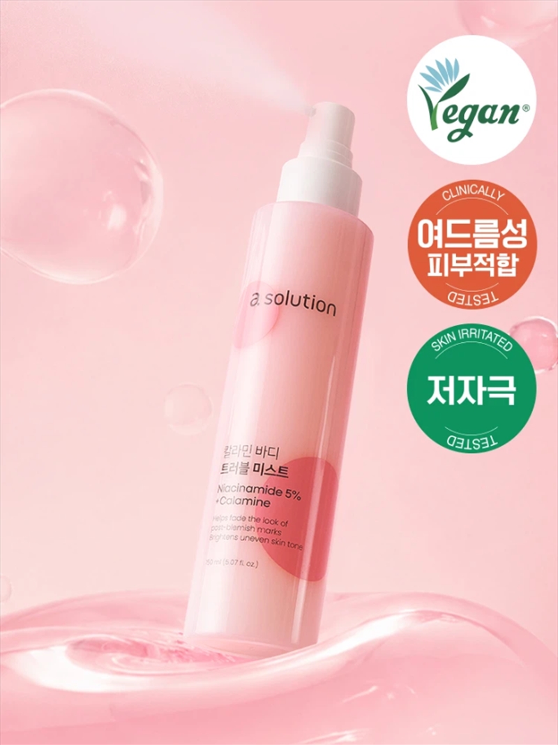 A Solution Calamine Body Trouble Mist/Product Detail/KPOP Merch