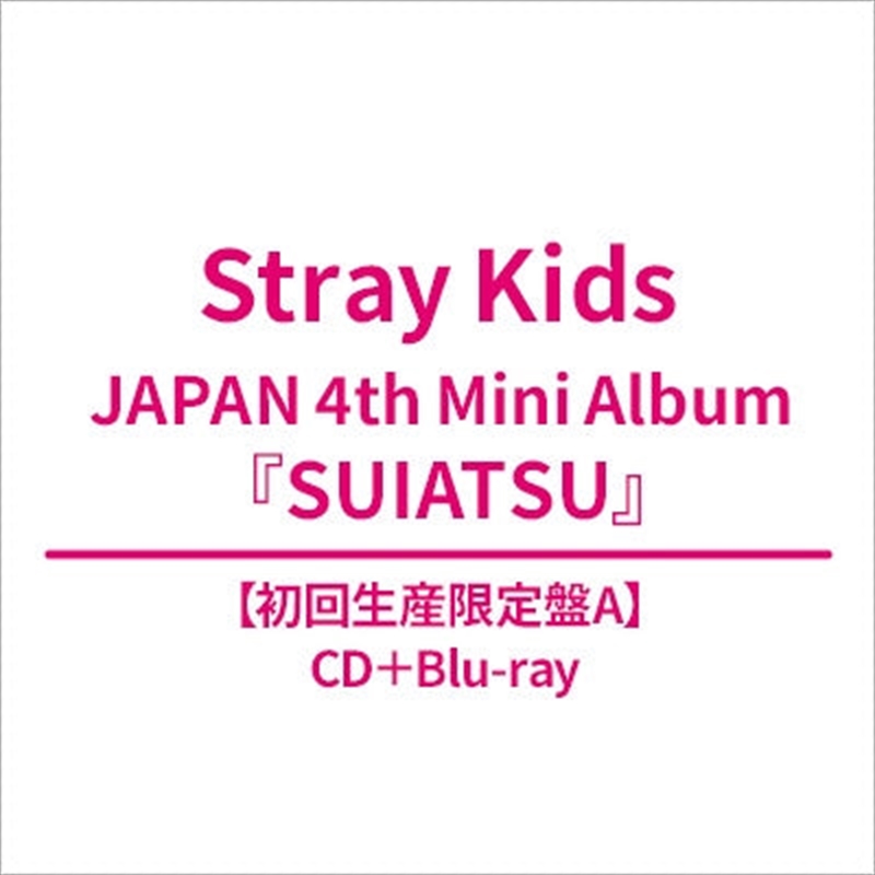 Stray Kids - Suiatsu Japan 4th Mini Album Hmv Gift First Press Limited A Ver/Product Detail/World