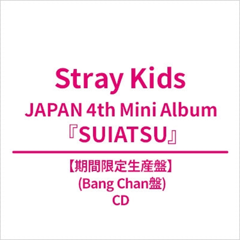 Stray Kids - Suiatsu Japan 4th Mini Album Hmv Gift Solo Bang Chan Ver/Product Detail/World