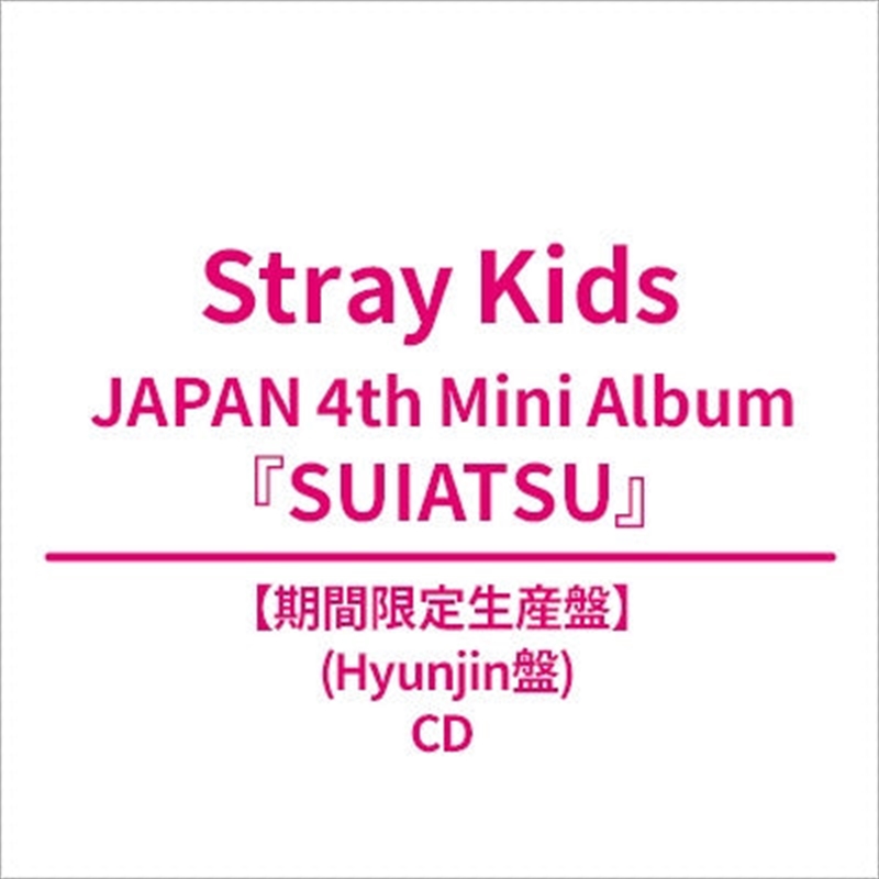 Stray Kids - Suiatsu Japan 4th Mini Album Hmv Gift Solo Hyunjin Ver/Product Detail/World