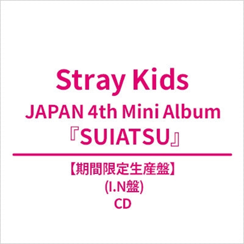Stray Kids - Suiatsu Japan 4th Mini Album Hmv Gift Solo I.N Ver/Product Detail/World