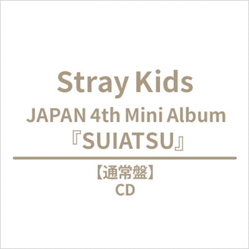 Stray Kids - Suiatsu Japan 4th Mini Album Hmv Gift Standard Ver/Product Detail/World
