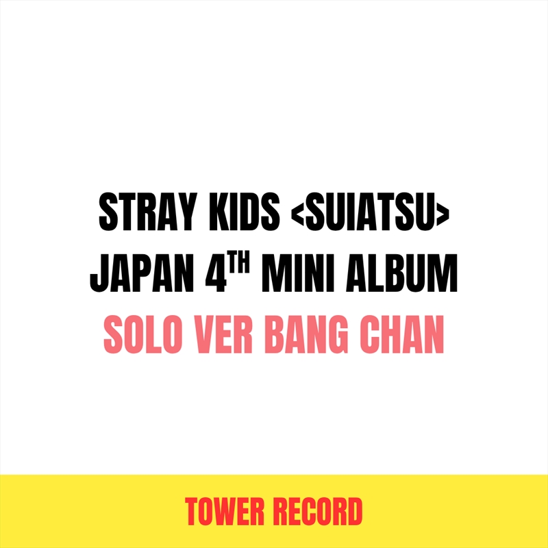Stray Kids - Suiatsu Japan 4th Mini Album Tower Records Gift Solo Ver Bang Chan Ver/Product Detail/World