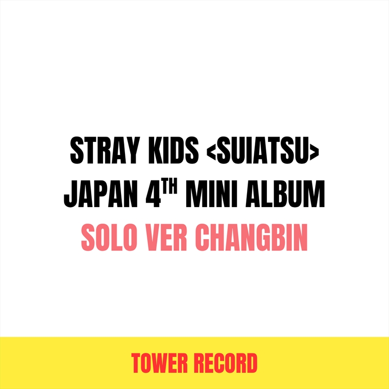 Stray Kids - Suiatsu Japan 4th Mini Album Tower Records Gift Solo Ver Changbin Ver/Product Detail/World