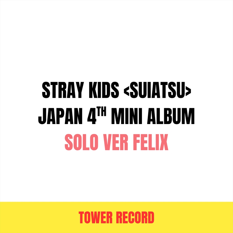 Stray Kids - Suiatsu Japan 4th Mini Album Tower Records Gift Solo Ver Felix Ver/Product Detail/World