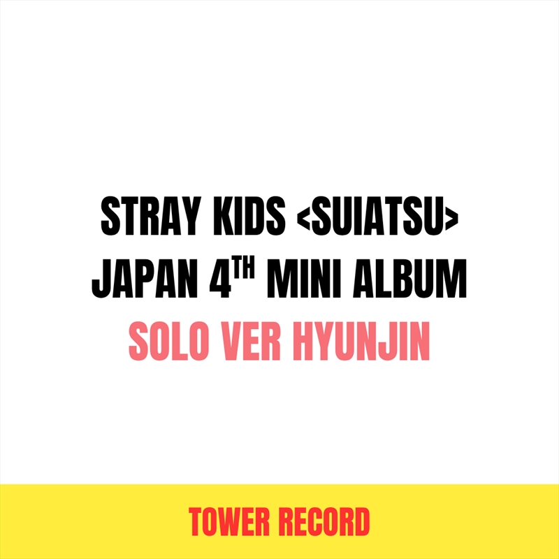 Stray Kids - Suiatsu Japan 4th Mini Album Tower Records Gift Solo Ver Hyunjin Ver/Product Detail/World