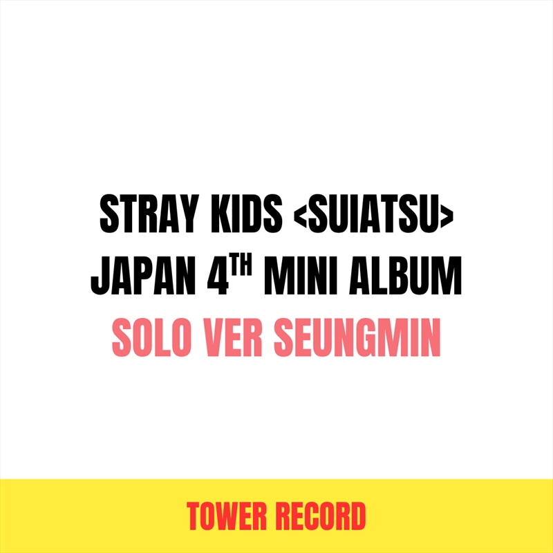 Stray Kids - Suiatsu Japan 4th Mini Album Tower Records Gift Solo Ver Seungmin Ver/Product Detail/World